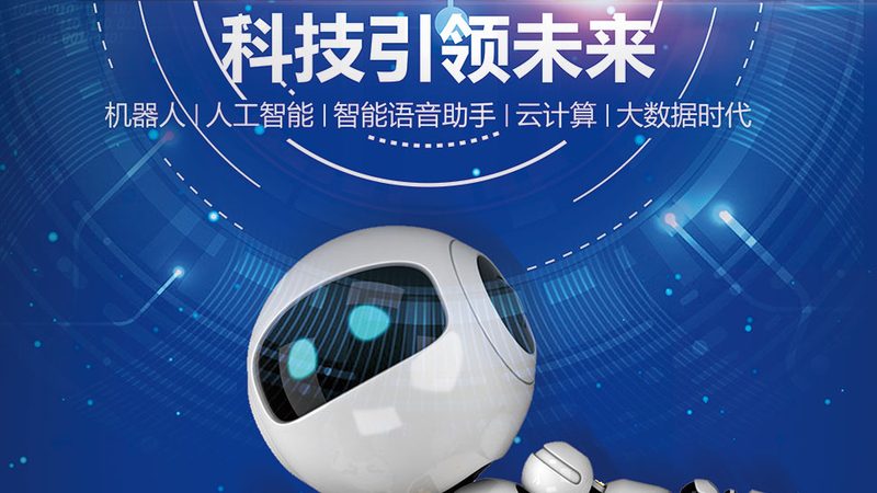 百度物联网平台：构建智慧连接的基石**